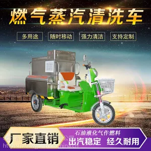 С�͵綯��ѹ��ϴ��