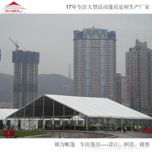 成都大型户外晚会宴会婚庆活动篷房生产厂家 商业展览篷房定制