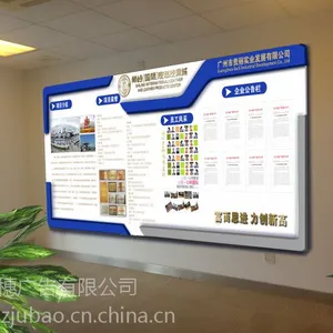 天河区科学城企业门牌标识、公司背景墙广告、办公室磨砂贴制作安装服务