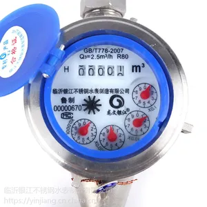 供应不锈钢水表配件