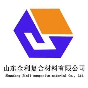 山东金利复合材料有限公司