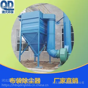 河北清大环保MCLT 型系列滤筒除尘器选型介绍