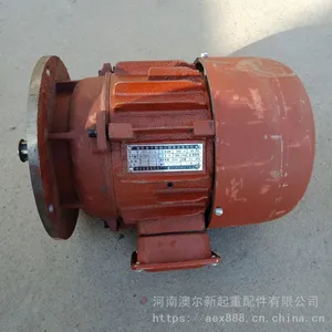 ��Ӧ ZDY121-4 0.8kw��«���е�� �綯��«�ܳ����