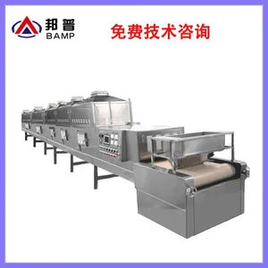 ����Ƭ΢�������豸/��������컯�豸/�������ɱ����е
