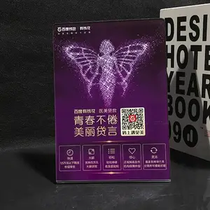 合肥有机玻璃-合肥海博一品-透明有机玻璃