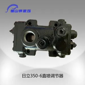 日立350-6直喷调节器