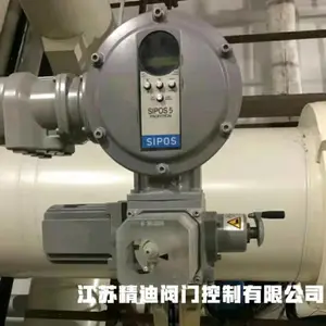供应西博思电动执行器 电厂阀门执行器 电站阀门执行器