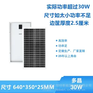 ȫ��A�������ྦྷ30w��̫���ܵ�ذ�18v���������÷���ϵͳ���