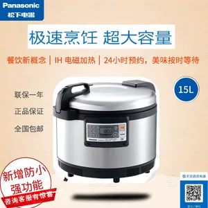 松下SR-PGD54CH电磁饭煲进口商用电饭煲大容量寿司饭电饭煲