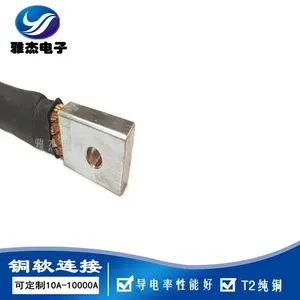 TJR铜绞线软连接 紫铜编织线软连接 圆形裸铜线导电带厂家直销