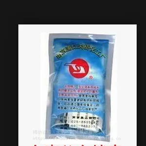 博物馆防虫防霉剂,银盐胶片防霉剂