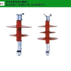 黑龙江销售复合针式绝缘子哪家专业 平乡县麦丰电力器材供应