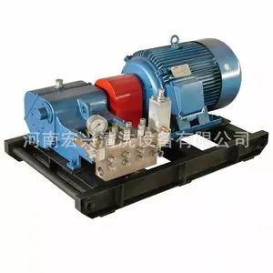 ���˹�Ӧ��ҵ����������HX-3050����ˮ��ѹ��ϴ�豸