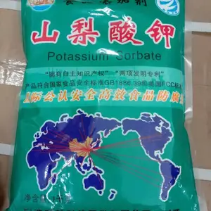 各种食品专用索马甜厂家 批发食品级索马甜价格