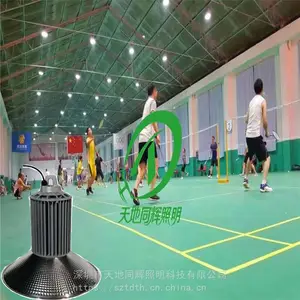 带升降羽毛球馆灯具|LED羽毛球馆升降系统