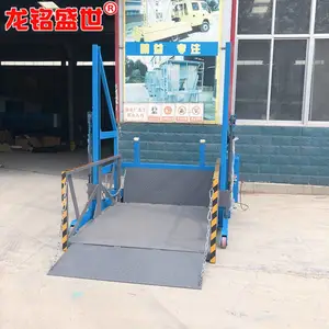 产地货源1/2/3吨移动式装卸货平台 小型电动液压滚轮物料提升机