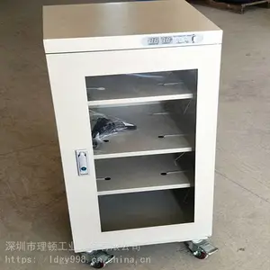 深圳电子防潮柜
