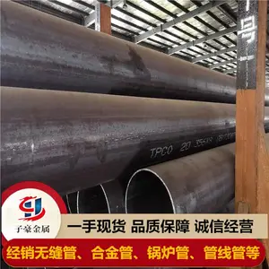天钢GB3087钢管 现货规格89×8力学性能