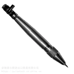 总代理德国HW古化石修复清理高速气动笔各种型号HW65,HW70,HW90,HW322,HW25等