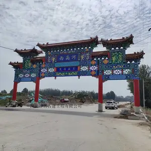 斗拱仿古牌楼 彩色仿古门楼 水泥材质仿古牌坊 若艺成品供应