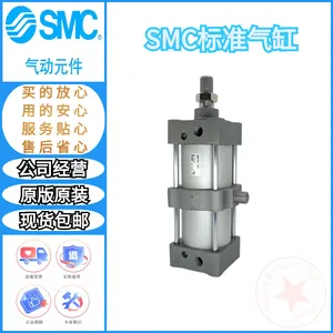 SMC��׼������CG1BN/CDG1BN40-25/50/75/100/125/150/175/20