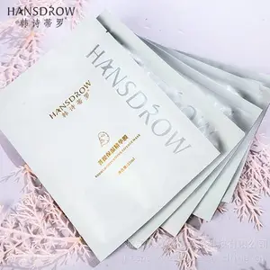 韩诗蒂罗菩提保湿精华膜补水保湿美白祛提拉紧致修复补水面膜