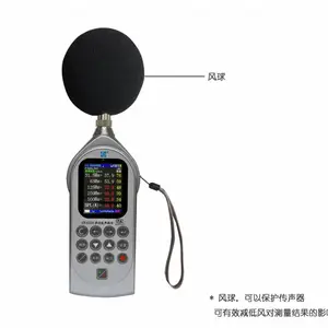 出售爱华AWA5688型多功能声级计