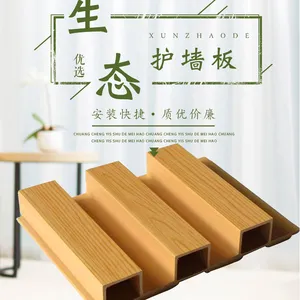 亿家绿晨202高长城格栅/大长城.