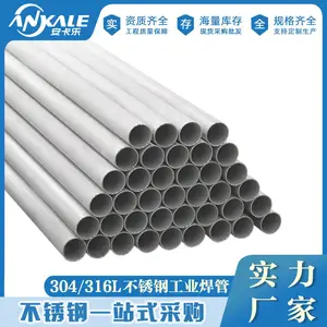 ����ֹ�ҵ���ֻ� �㶫����ֹ�ҵ���ܹ���304�͸�ʴ