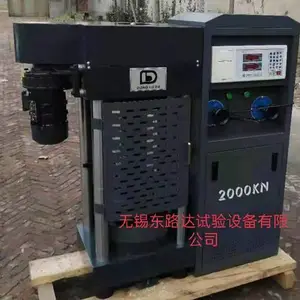 数显式电动丝杠压力试验机的概述