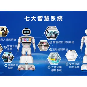 青岛机场智能服务机器人哪里有 深圳勇艺达机器人供应