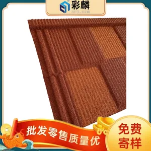 龙岩保温隔热彩石金属瓦 旧屋面改造金属瓦 防潮抗风彩砂金属瓦
