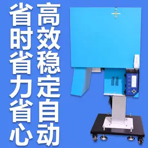 BNX-1526注塑机***立式智能遥控升降感应发波超声波水口分离设备
