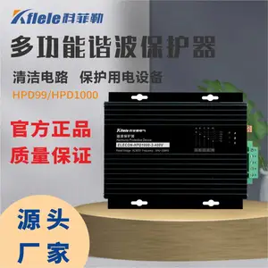 高次谐波保护器KLD-BMS1000-3-400V 厂家直销-上海科菲勒电气