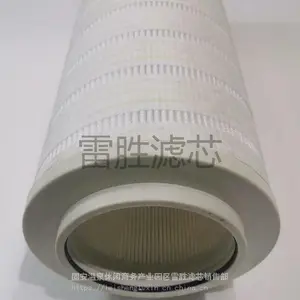 ����Ķ�HC8900FCP26H�糧����ϵͳ��о Һѹ��оʹ�÷��� ��ʤ��о