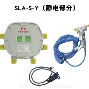 静电接地控制器价格 SLA-S-Y