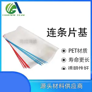 可定制任何规格连体片基任何尺寸 全自动压版机