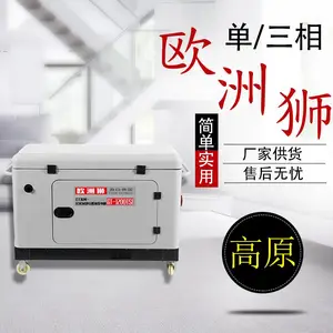 ���ͷ����12KW������