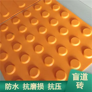 �ֵ��������̼�ѹäש ·��͸ˮ�����ɫָ��ש