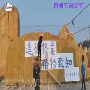 ��������ʯ����ʯ/��԰�Ļ���չ����ʯ/���ջ���ʯԭ����