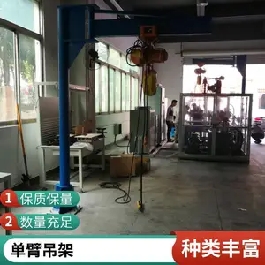 3�׸ߵ綯��«���������� 1����תʽ���۵�����