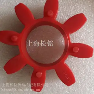 GR55联轴器弹性体XLD XL7 D120Xd60x8星形缓冲垫SONGMTC