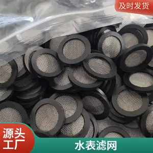 �𽺹�����Ƭ1�����ˮ��������ƬTPR���ܷ�Ȧ304����40Ŀԣ��