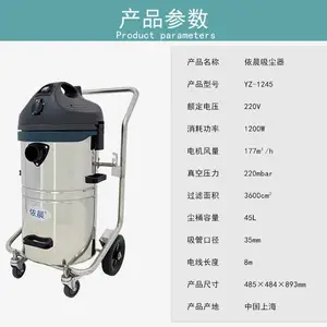 45L��С�͹�ҵ���������ֿ⳵����ˮ���ʹ���������YZ-1245Ͱʽ����ֲ���������