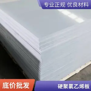 �п�ģ�����ľ��ľģ��PVC�� ���Ͻ���ģ���п�