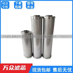 WALKER不锈钢高压气体精密过滤器滤芯USM0420HTNX