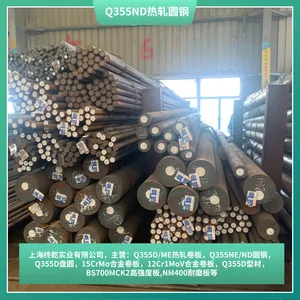 Q355ND正火耐低温圆钢 直径20到直径280上海可发各地 宝山库存