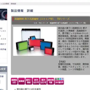 �ձ��ս�����nissin-ele ��������LED����/����ƹ�ԴWDR-40