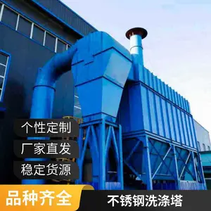 ���� ���뼯���豸 BDR377 ���鳵���ճ��豸 ˮ�೧������