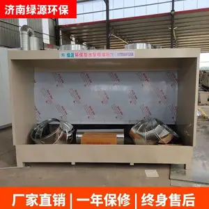 环保水帘柜 喷漆水帘喷台 漆雾净化环保设备